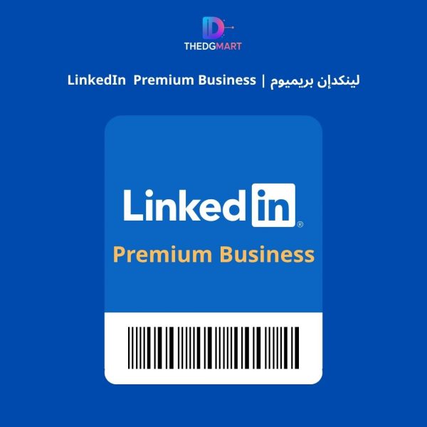 لينكدإن بريميوم | LinkedIn Premium Business